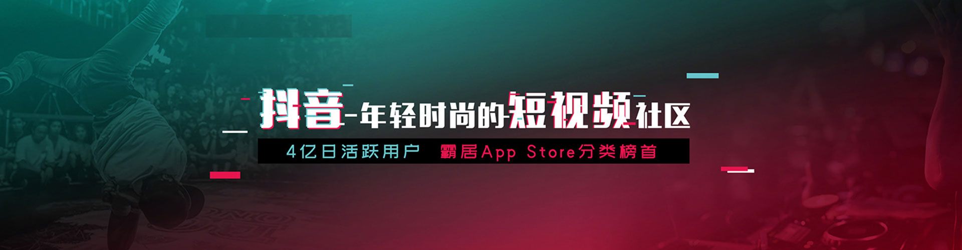 花垣竞价推广